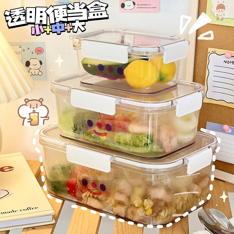 PET透明密封卡扣保鲜盒学生上班族午餐盒水果沙拉便当盒防水防漏