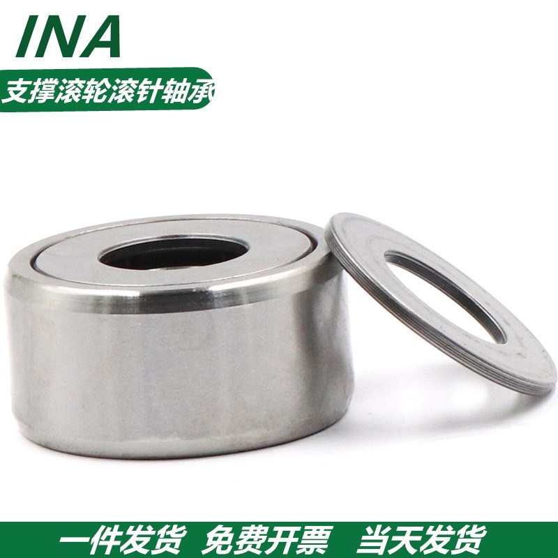 进口INA滚针轴承 NUTR NATR 5 6 8 10 12 15 17 20 25 30 35 PP A