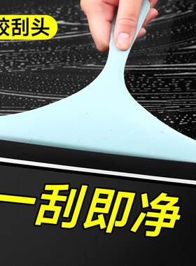 【加厚玻璃刮】软胶擦清洁工具玻璃擦窗器浴室瓷砖水器工厂刮刀