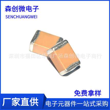 贴片电容 1812 1NF 102K 2000V 2KV X7R 10% 4532高压电容器MLCC