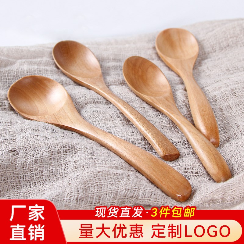 大小木勺 日式木头勺实木蜂蜜勺调羹饭勺餐具木质勺刻字勺子