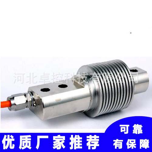 9355K-35kg/40kg/50kg Saimo赛摩/Ramsey拉姆齐称重传感器