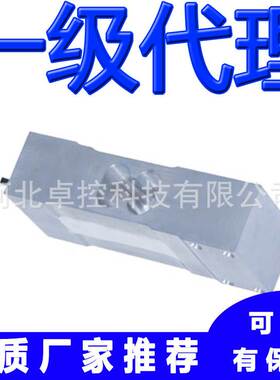 Scaime称重传感器AP-75kg/100kg/150kg世感传感器