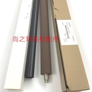 定影膜 皮带 B6081 S351 B5081 加热 原装 定影 夏普B4081