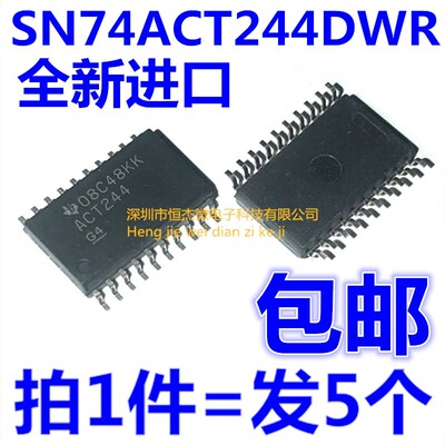 全新原装 SN74ACT244DWR ACT244 S0P-20 线路驱动芯片(5个)