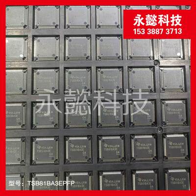 TSB81BA3EPFP TI/德州仪器 原装现货 接口 驱动器 收发器 芯片 询