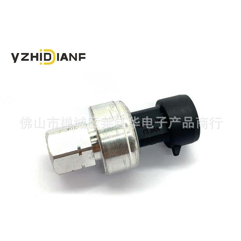 13587668空调制冷剂压力开关传感器带连接器 适用别克雪佛兰悍马