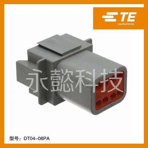 DT04-08PA 原装TE泰科 汽车连接器 端子 排针排母 胶壳 插座 详询