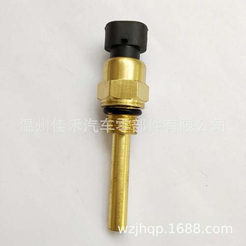 厂家供应 RE65836 RE151433 挖掘机配件适用于约翰迪尔温度传感器