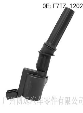 适用福特皮卡F150点火线圈F7TU12A366AB F7TU12A366BA