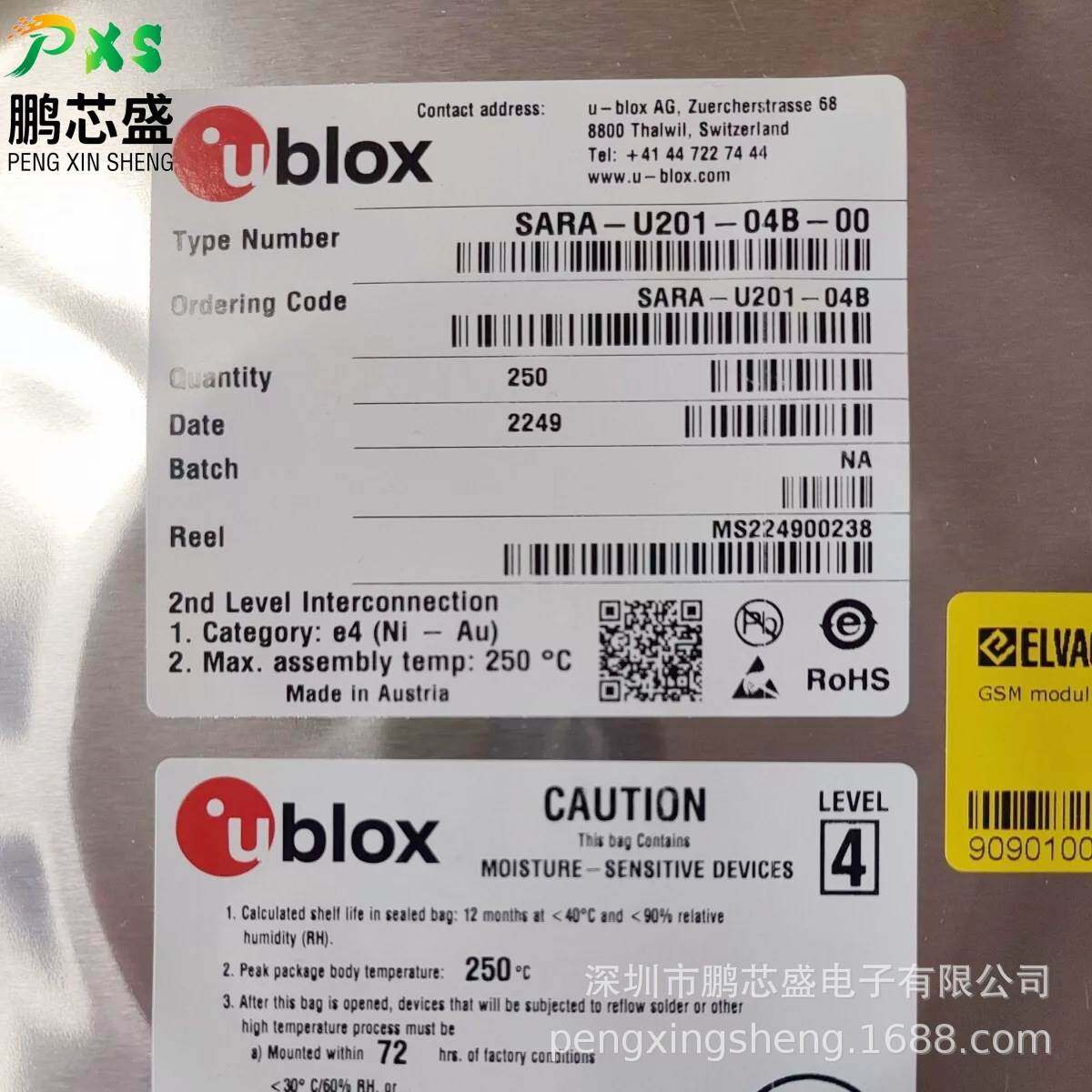 SARA-U201-04B-00 原装正品 HSPA/GSM 收发器模块 专业BOM表配单