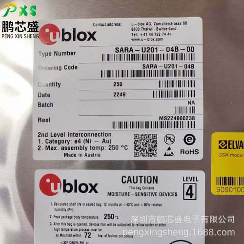 SARA-U201-04B-00 原装正品 HSPA/GSM 收发器模块 专业BOM表配单