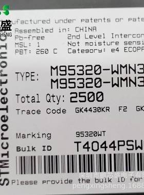M95320-WMN3TP/P 丝印95320WT 原装正品 M95系列 EEPROM存储器