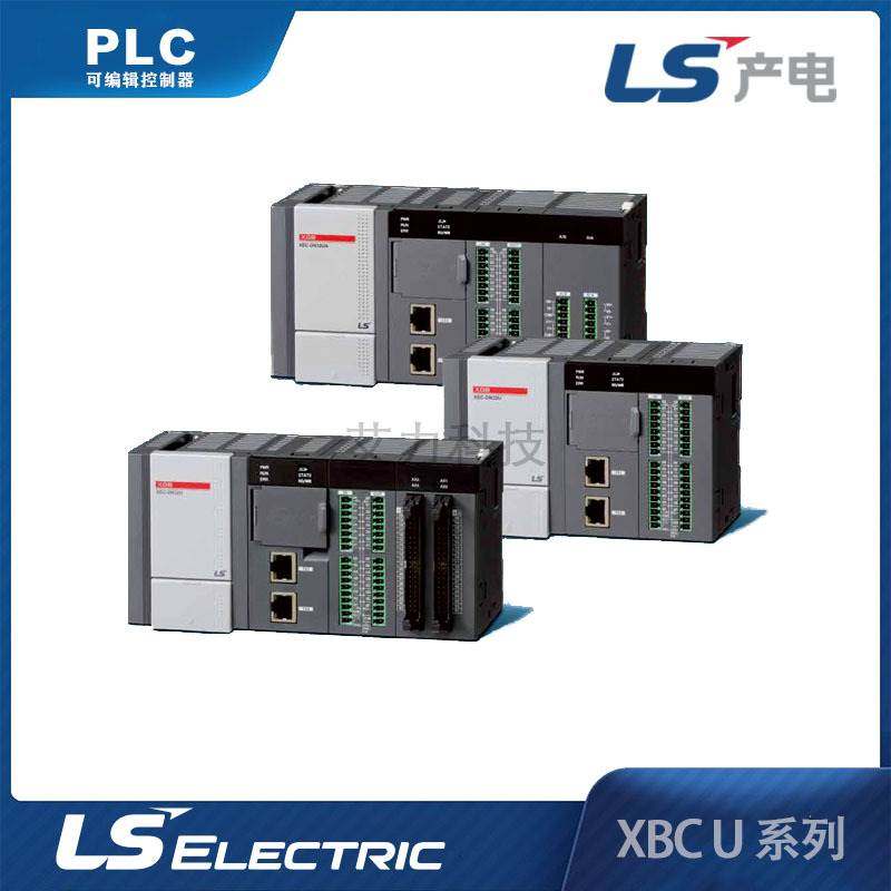 韩国LS产电自动化PLCXBC-DN32U主单元模块可编程控制器晶体管输出