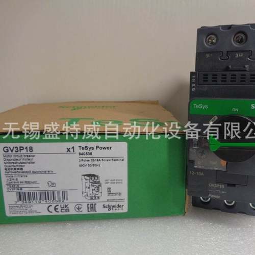 原装现货GV3P18/P13/P25/GV3P32/P40/P50/GV3P65/P80电动机断路器