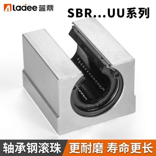 开口型箱式直线滑块轴承座 SBR10 12 13 16 20 25 30 35 40 50UU