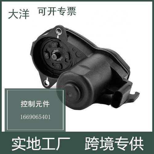 32352564驻车制动器卡钳执行器适用于梅赛德斯-奔驰gle350 ml250