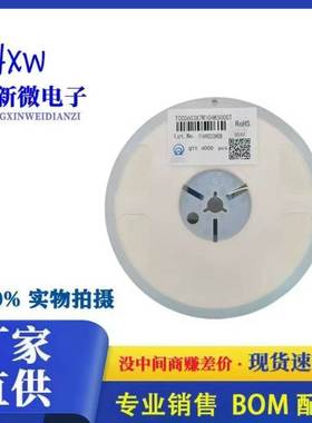 原装三环0603 X7R 104K 100NF 0.1UF 50V 贴片电容4K/整盘