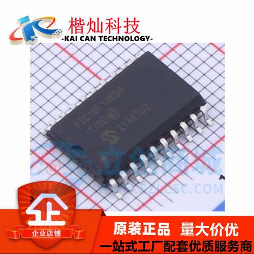 全新原装 PIC18F14K50-I/SO SOP-20 PIC18F14K50-I 单片机MCU