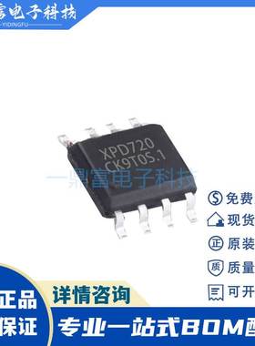 富满 TC8002D TC8002 8002 3W通用音频功放芯片IC 贴片SOP-8