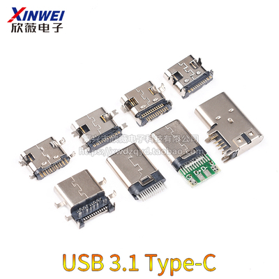 TypeC母座直插贴片插座USB31 6P16P 4脚 插头公头接口快充接头