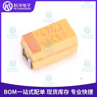 3216 47uF ±10% 原装 贴片钽电容CASE TAJA476K006RNJ 6.3V A型