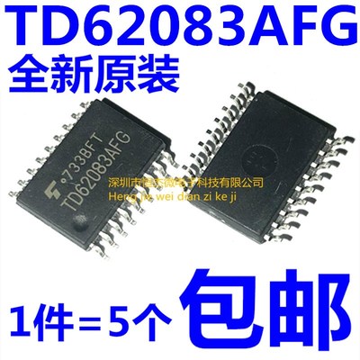 全新原装进口 TD62083 TD62083AF TD62083AFG SOP18 驱动器芯片