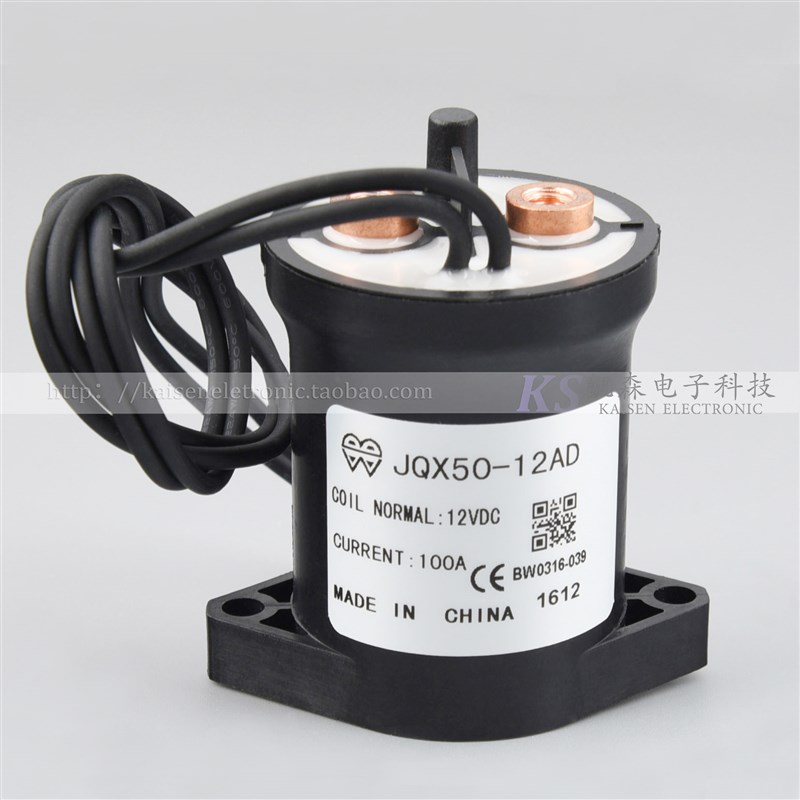 450V 50A JQX50-12AD 轻载电动车物流车工程机械堆高车直流继电器
