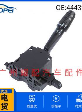4443943适用于1994-2001道奇RAM 1500转向信号灯开关雨刮器开关