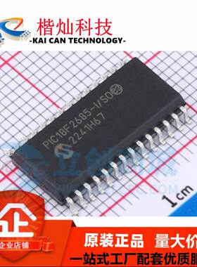 全新原装 PIC18F2685-I/SO SOP-28 PIC18F2685 单片机MCU