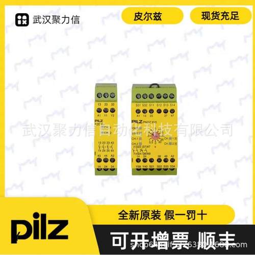 现货312190 皮尔兹PILZ 安全继电器PSSu E F PS 电子模块 原装