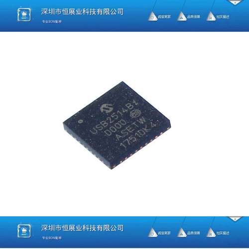 全新原装USB2514B USB2514B-AEZC-TR 封装QFN-36高速集线器控制器