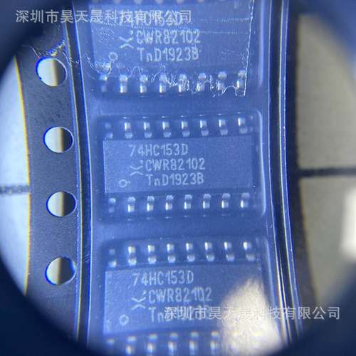 74HC151D 74HC153D 74HC157D SOP16 信号开关 全新原装正品