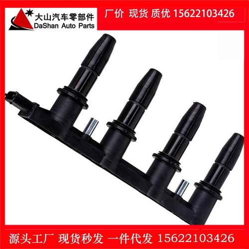 适用于欧宝赛飞利汽车点火线圈高压包 1208021 10458316 11004082