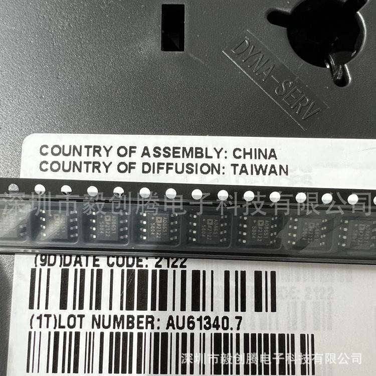 现货热卖AD8651ARZ-REEL7放大器芯片放大器全新原装