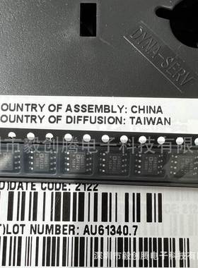 现货热卖AD8651ARZ-REEL7放大器芯片放大器全新原装