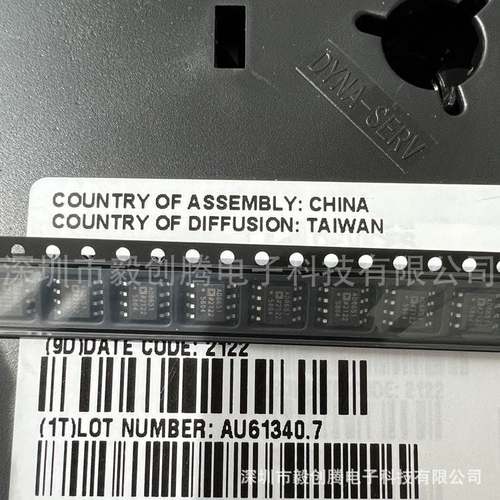 现货热卖AD8651ARZ-REEL7放大器芯片放大器全新原装