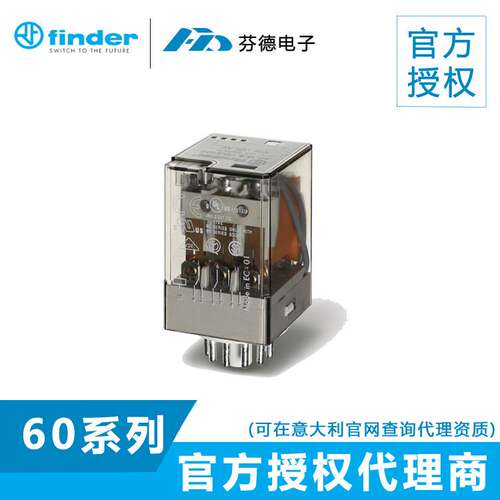 【原装正品】意大利FINDER/芬德通用继电器60.13.8.024.2040 AC24