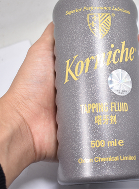 英国korniche比尔T2嗒牙剂 500ml 嗒牙油 攻牙油 不锈钢润滑油