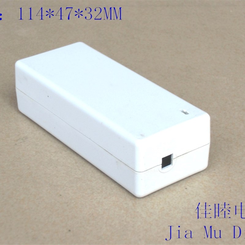 塑料电源壳 接线盒 仪器仪表壳 电源模块盒5-114:114*47*32MM