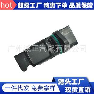 适用于宝马汽车传感器 F00C2G2029 空气流量计F00C2G2029