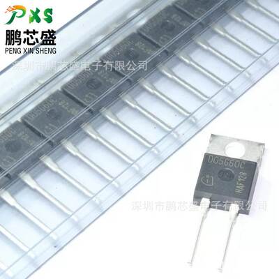 IDH05SG60C 丝印D05G60C 原装全新正品 碳化硅肖特基 600V5A