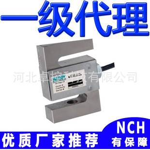 100kg 称重传感器ST02C SST02C 200kg 美国哈帝hardy