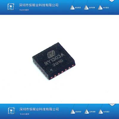 全新RY1303A QFN3X3-20 1.5MHZ 3X1.5A多路输出降压电源管理芯片