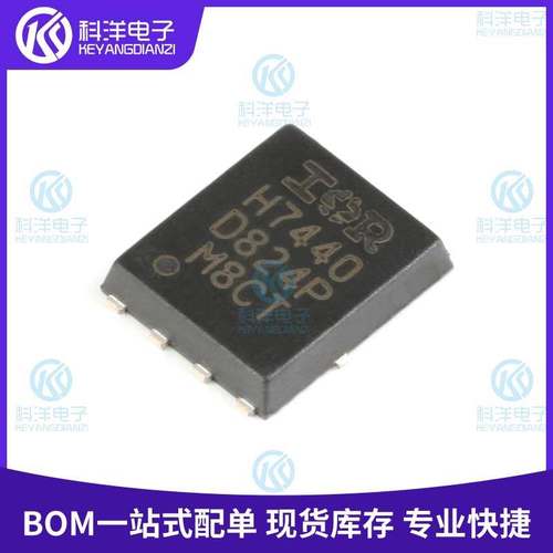 IRFH7440TRPBF 全新原装 PQFN5X6 40V 85A 直插(MOSFET)场效应管