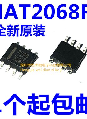 全新原装 HAT2068R 2068 SOP-8 N沟 30V 14A MOS场效应管直拍现货