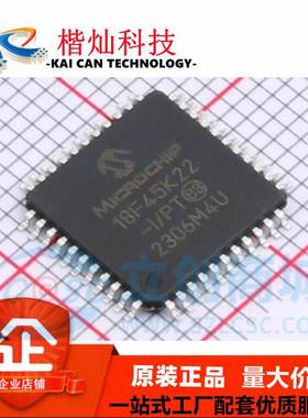 全新原装 PIC18F45K22T-I/PT QFP-44 PIC18F45K22T 单片机MCU