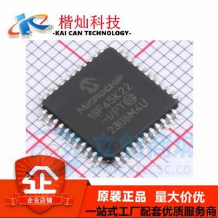 PIC18F45K22T QFP 单片机MCU 全新原装