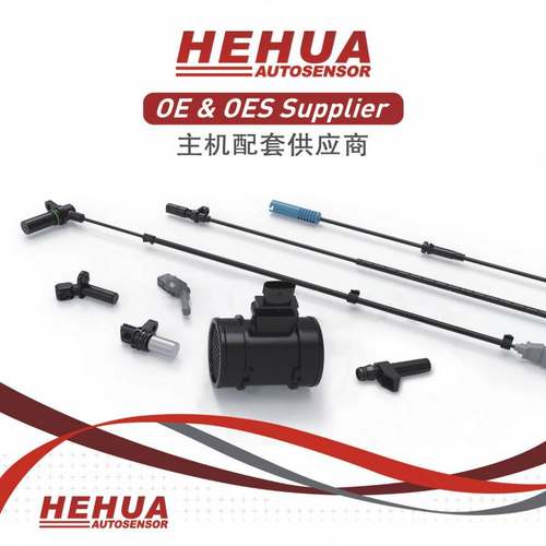 ABS传感器89542-08010 5S6771 SU8271 8954208010 2ABS2040