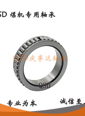 煤机专用滚针轴承AR505501 AR504001 AR506401 AR505001